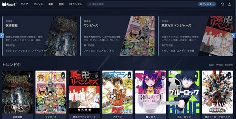 漫画rawプラス, mangarawplus, 漫画raw, manga raw .